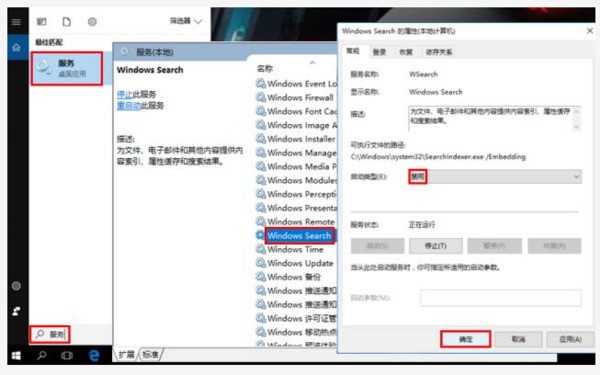 win10怎么样优化系统