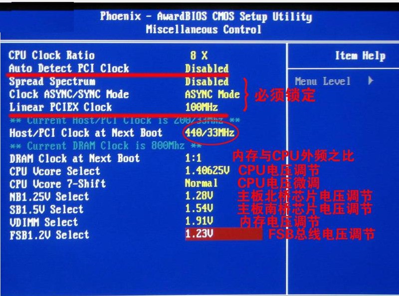 E2140怎么超频