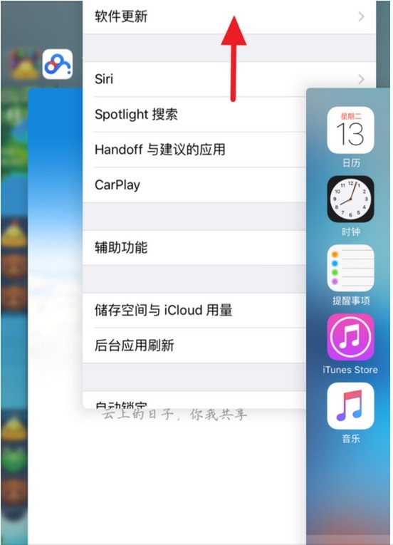 apple watch os3
