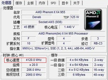 为何CPU超频之后电脑硬件检测CPU后缀的频率上毫无变化,虽然种种软件都证明了超频时成功的,为何偏偏