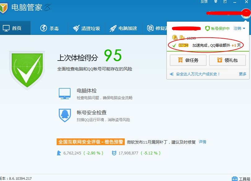 游戏直播软件哪个更好 对电脑配置有什么要求