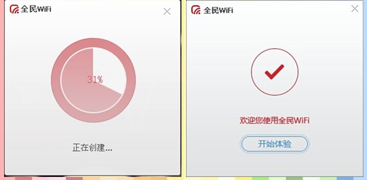 怎样才能手机wifi热门话题同时使用?