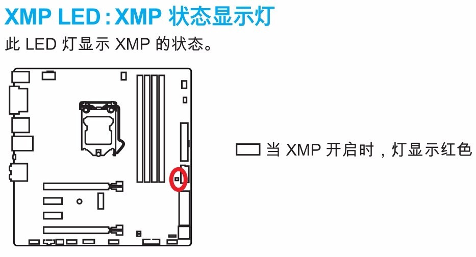 请问有用过微星B150M迫击炮主板的吗?求助一下