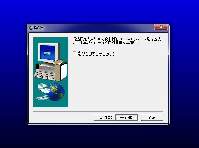 gx developer download for windows 10