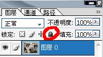origin图层锁了肿么去掉