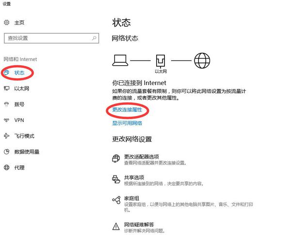网络设置必备知识:深圳电信DNS服务器地址详解与常见问题解答 (网络设置基本配置)-优乐评测网