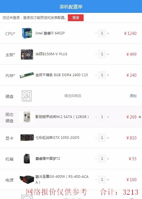 电脑系统win7能玩rust吗？