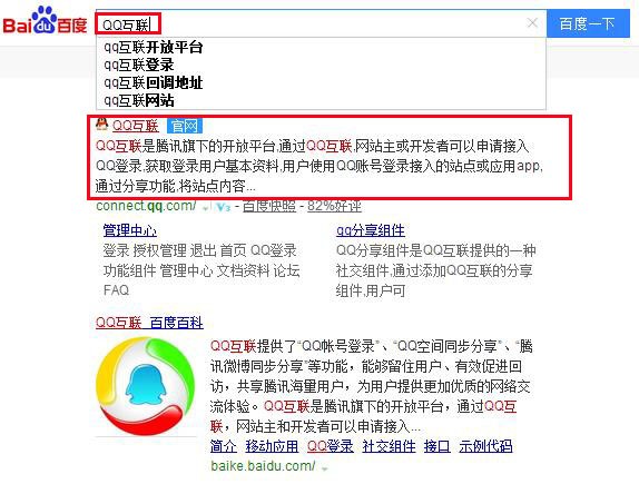 自己制作QQ主题用什么软件
