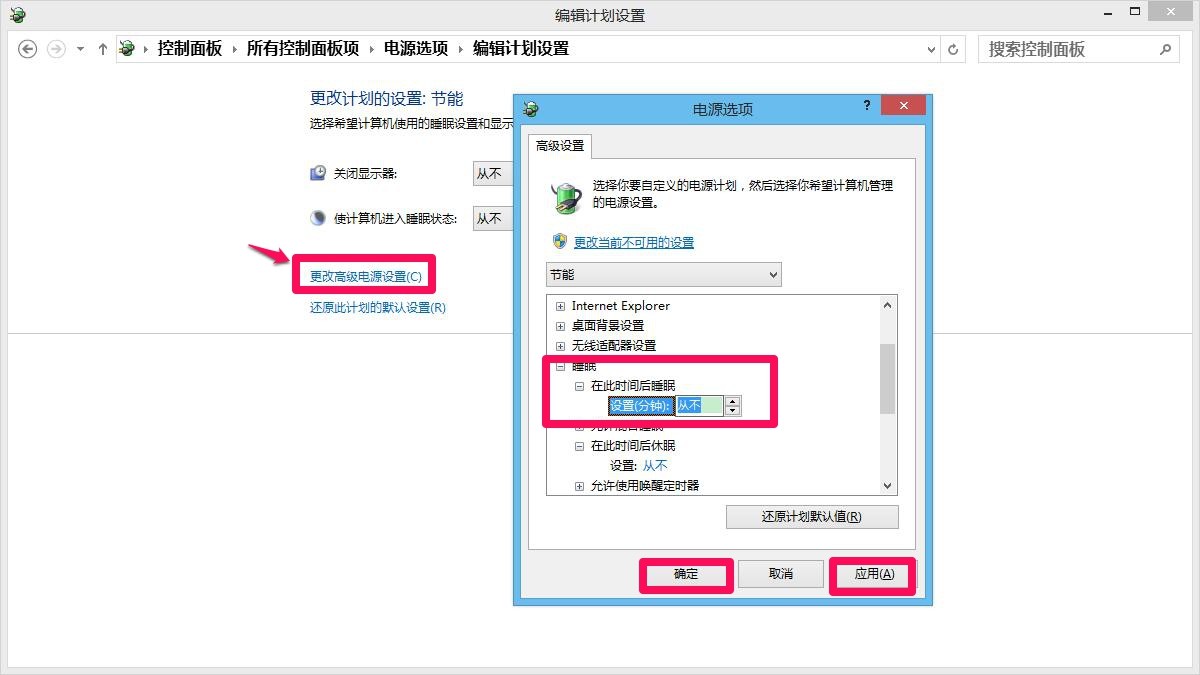 为什么电脑一会没用就锁屏了  第1张