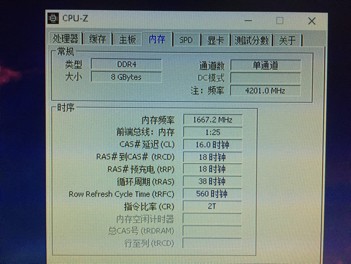 华南X79主板插1600频率存储空间为什么显示800频率