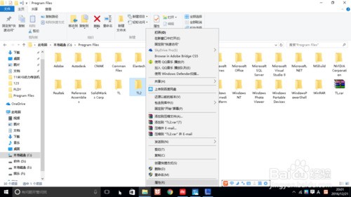 权限写入是灰色的怎么办除啊 win10系统