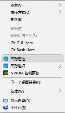 win10系统怎样取消快捷键设定?