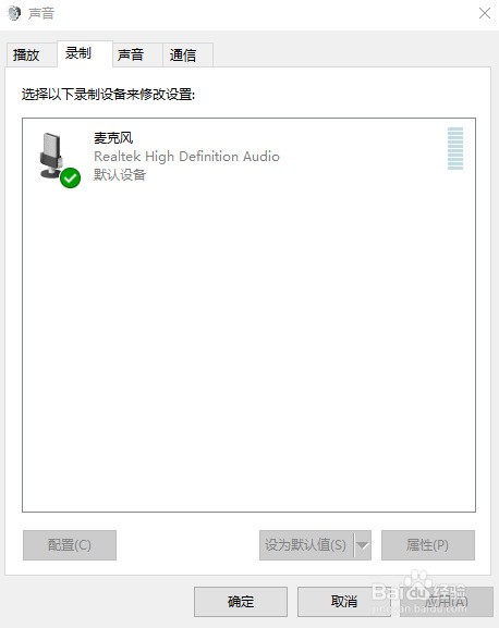 汽车音响滋滋声怎么处理?