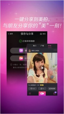 2022最火的美颜相机 ChMkJlsMTraIOaz3AABMlnzXV7EAAoqMgDu2DAAAEyu054.jpg