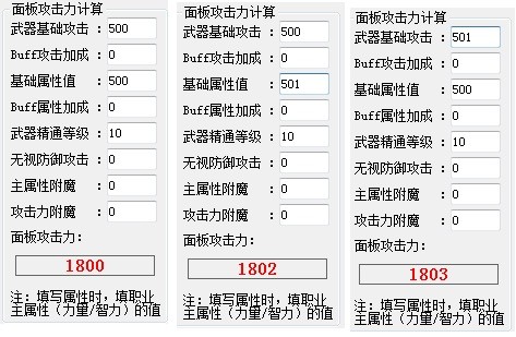 dnf手游1力量转换面板