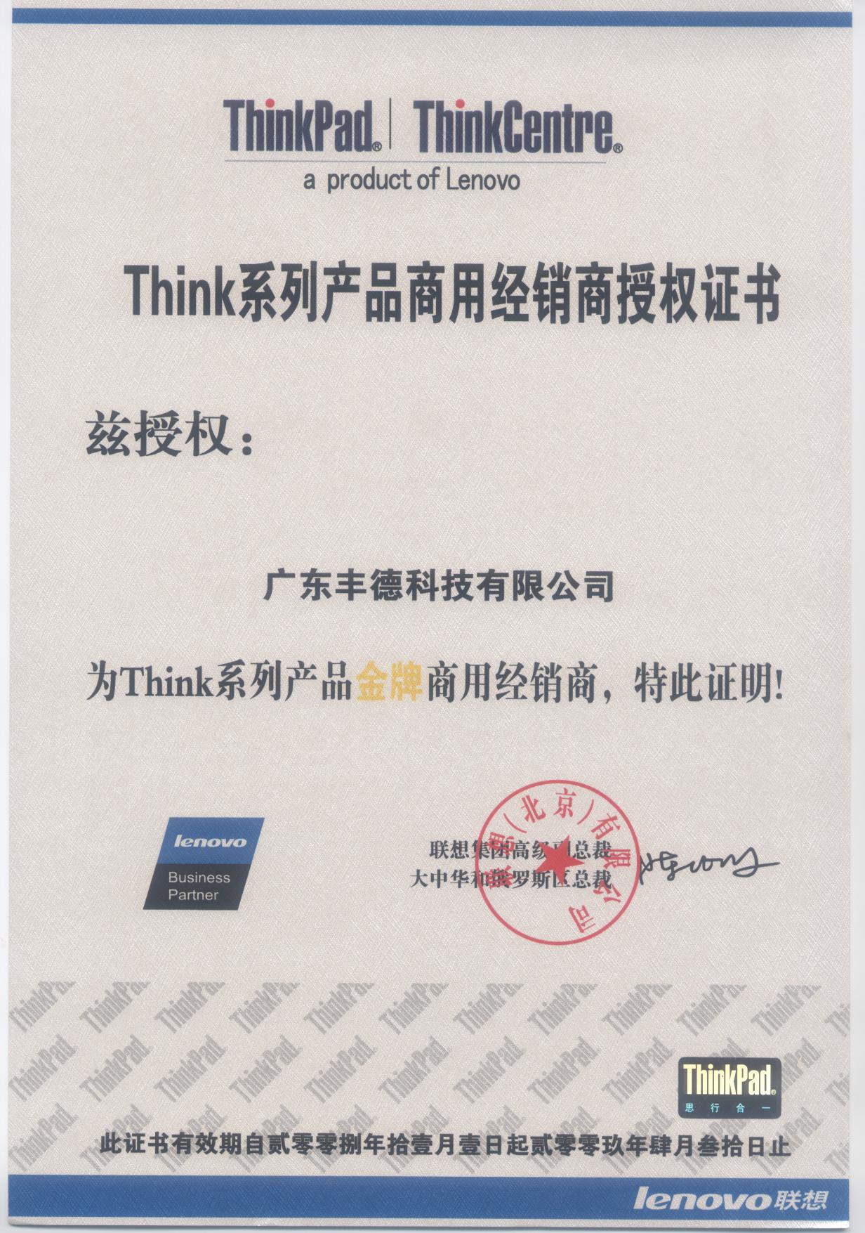 推荐一款7000左右的thinkpad笔记本!E550和S5哪个更好!做个对比!