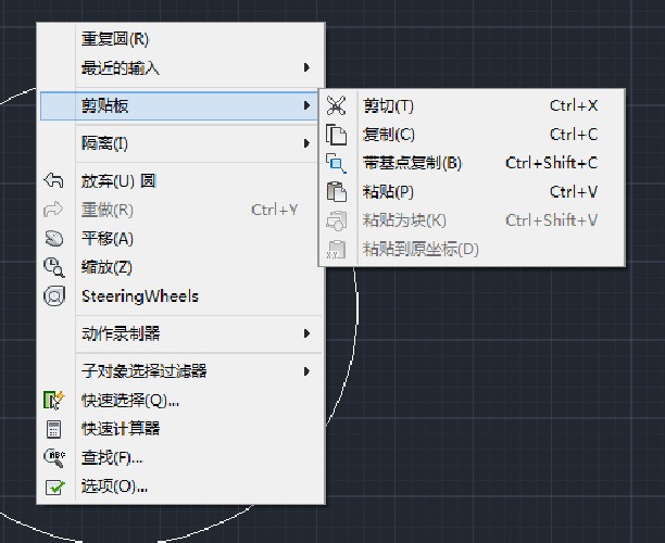 红米手机无法复制到剪贴板怎么处理