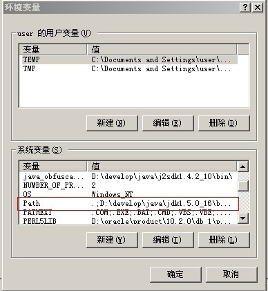 怎么样在电脑中添加path环境变量?