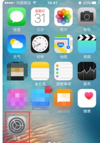 iphone怎么设置受信任