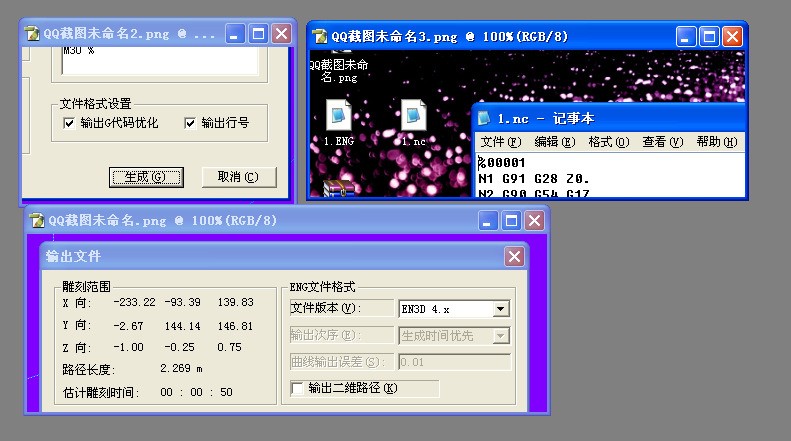 北京精雕的软件那个能用Win10