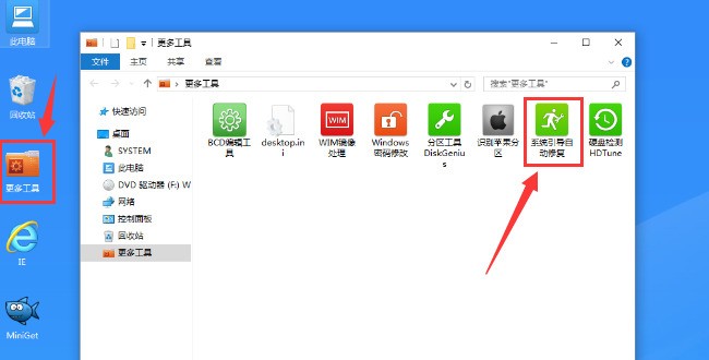 uefi引导gdp_uefi开机密码