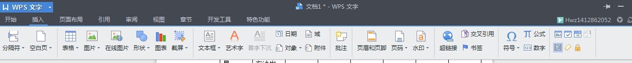 wps中的word无法自动添加书签怎么处理?