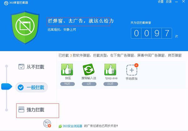 注冊表右下角彈窗廣告_右倒車入庫怎么看庫角_超能右手無彈窗