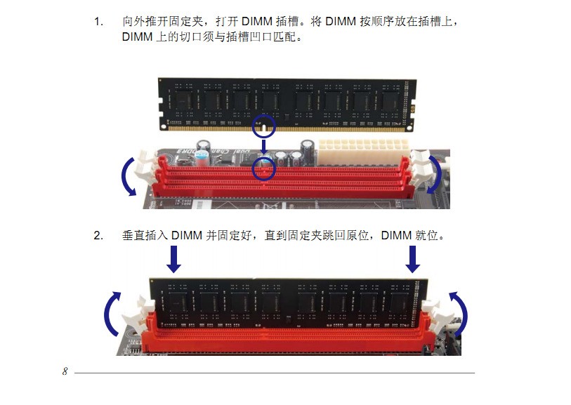 联想电脑的显示屏一直是"自动调整"要怎么处理?