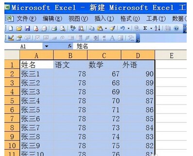 怎么保护自己的Excel文件不被删除