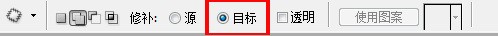 ps修补工具选区后拖动没办法替换是咋回事