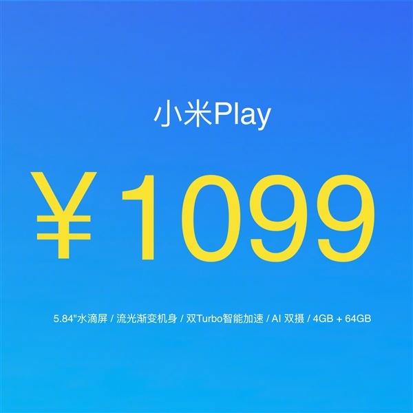 小米Play一直无法接通怎么办?