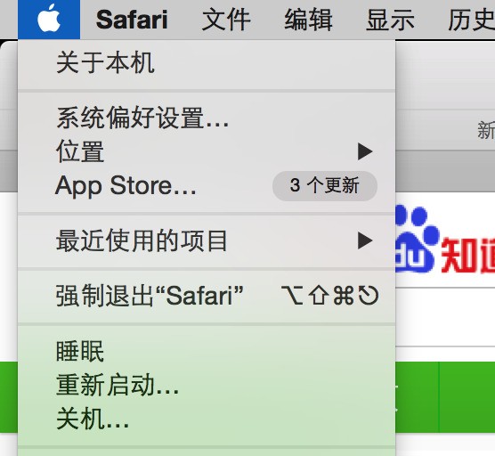 macbook怎么重置WiFi?