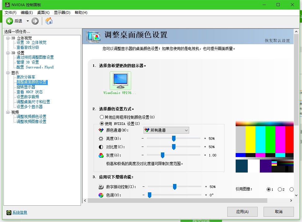 帮帮忙吧,笔记本电脑怎么校准屏幕颜色?