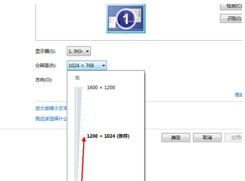 海信电视屏幕比率怎么调