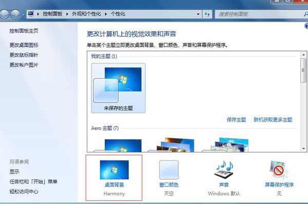 电脑怎么调成全屏的 ChMkJln2Tn6IbRRXAACAT7brglkAAhrGQOk-CsAAIBn127.jpg