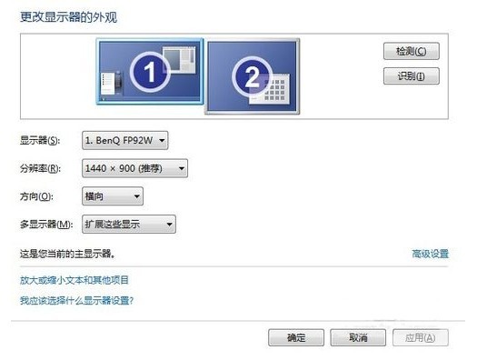 笔记本外接显示屏可以扩展显示吗