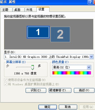 我的 显示屏,换了个 大的,但是每次打开,界面还是显示以前电脑显示屏的 大小,