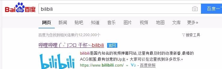 电脑如何调新版B站(bilibili)弹幕大小