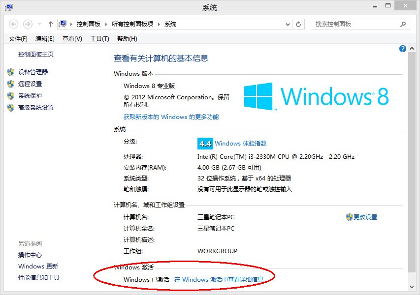 求最新可用win10专业版永久激活密码