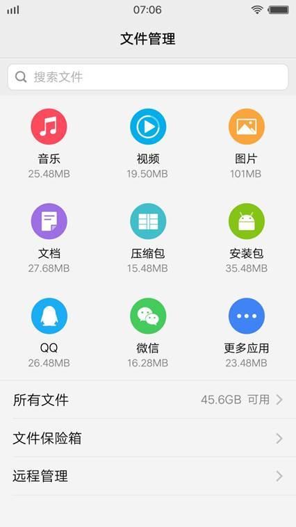 vivo手机短信看完自动删除怎么回事