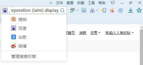 浏览器咋改成百度搜索引擎=浏览器咋改成百度搜索引擎了