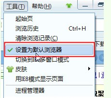 怎么把打开QQ空间的浏览器设定为360安全浏览器?