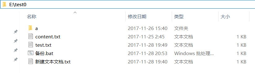 怎么样用C#在程序内调用cmd,并在cmd内执行bat批处理文件