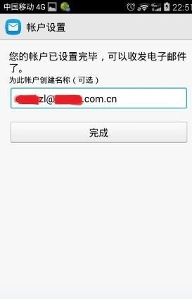 苹果手机登不上outlook邮箱是为什么?