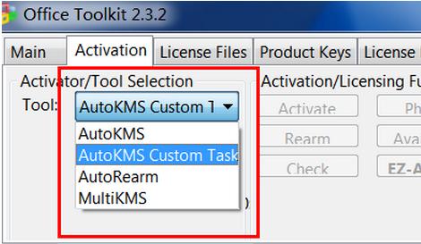 microsoft toolkit没有"EZ-Activator" 按钮了,还肿么激活microsoftoffice2010