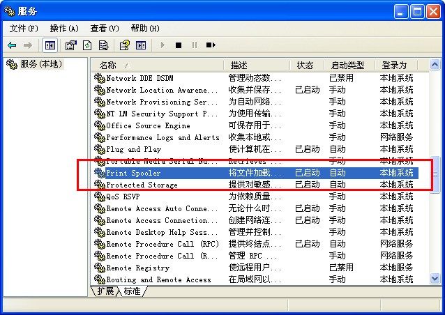 钉钉上的文件用小白打印为何显示文件不可用