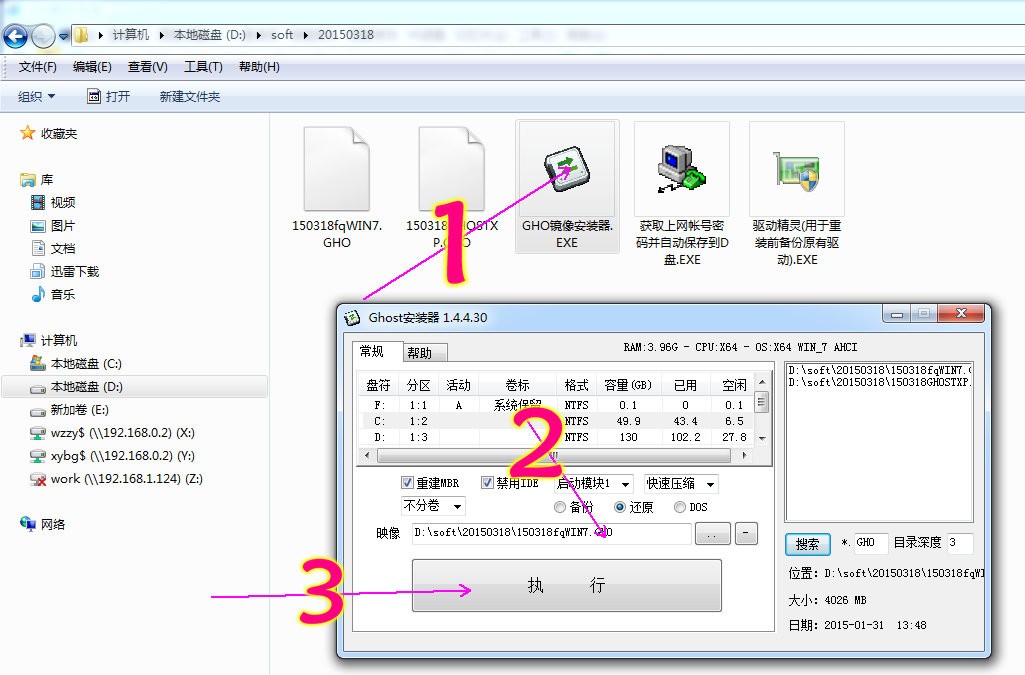 赛扬g1630的处理器适于装什么样的系统