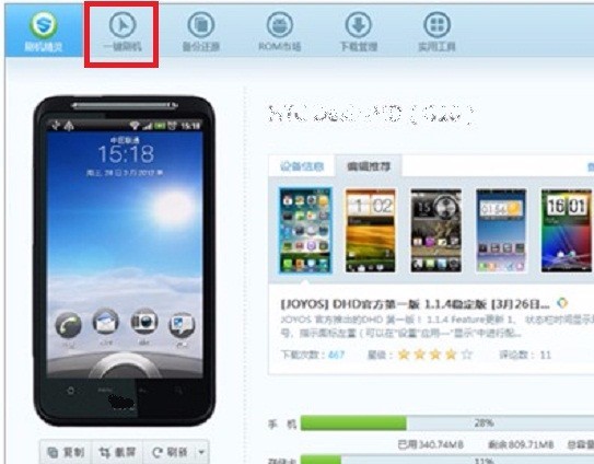 三星Galaxy S5(G9008V)怎么取消指纹识别屏幕锁定功能？