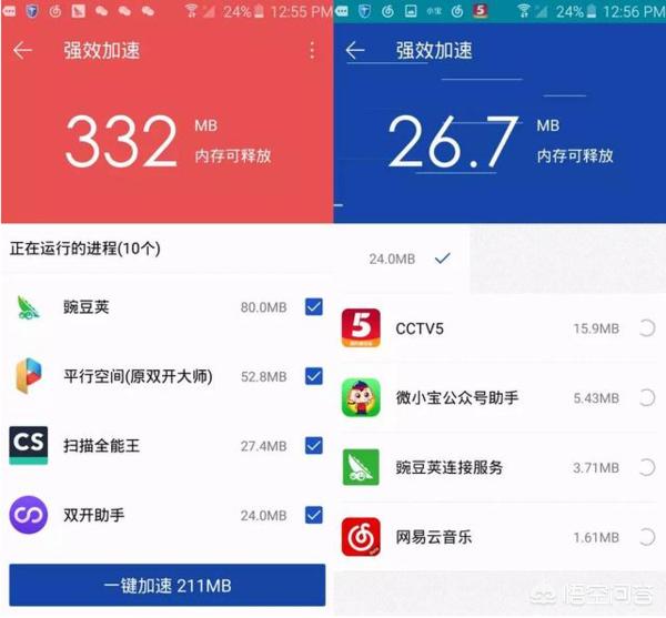 手机后台高耗电怎样解决 ChMkJ1wh_JmIAiI8AACDF_MFrRYAAt-lQPTBEUAAIMv192.jpg