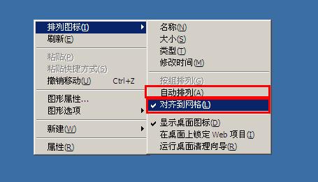 我想把我的电脑和我的文档、回收站移动到其他文件夹肿么移动